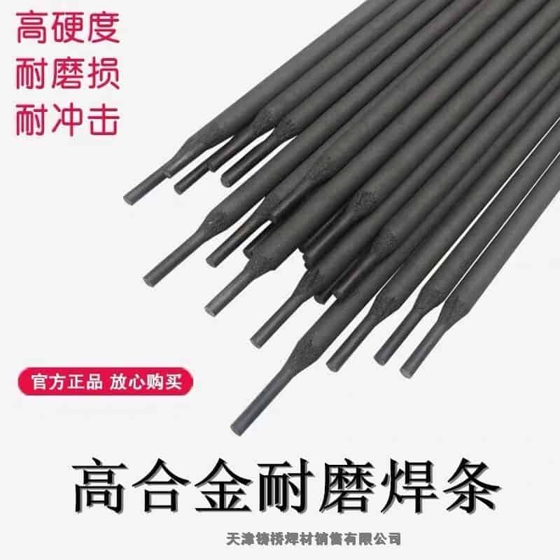 凯发k8的下载方式：武汉金利：工程机械领域的领军力量，打造基建强国